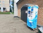 Айсберг (ulitsa Voroshilova, 10А), water vending machine