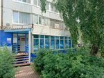 Ателье по ремонту одежды (Lenina Avenue, 119), reparación de ropa