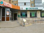 PrintBox (Ulyanovskiy Avenue, 20), printing services
