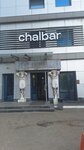 Chalbar (ulitsa Yuriya Gagarina, 1/3), hookah lounge