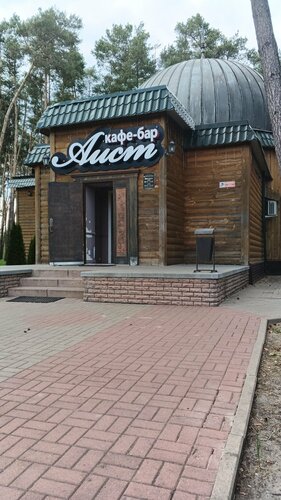 Hotel Аист, Belgorod Oblast, photo