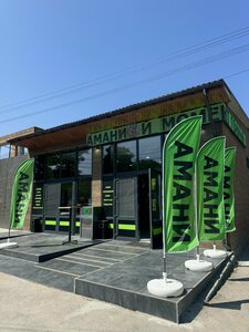 Амани (улица Москалёва, 11), fast food