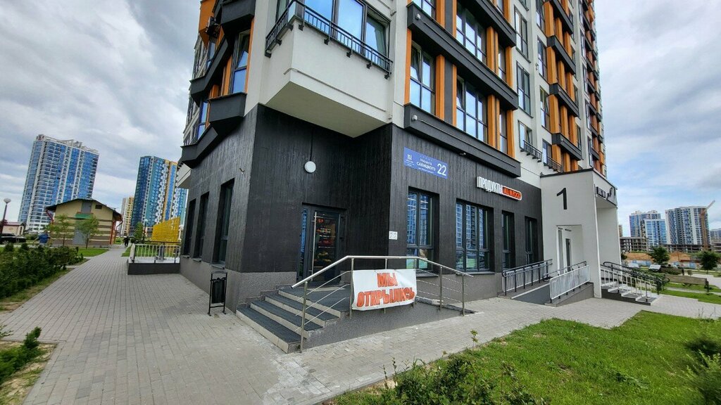 Магазин продуктов All in food, Минск, фото