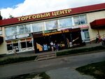 Ивановский текстиль (1st Micro-district, 74), tienda de ropa