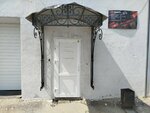 Альмерия (Sredne-Kirpichnaya Street, 9Б) ، شركة الإدارة