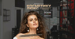 Lucky (Kaplunova Street, 6) ، صالون تجميل