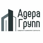 Adera Group (Simferopolskaya ulitsa, 62), compañía de construcción