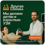 Drugay Clinika (Mira Street, 11), medical center, clinic