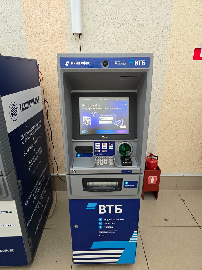 ATM Bank Vtb, Chelyabinsk Oblast, photo