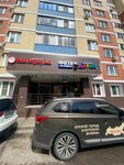 BonoDono.ru (Zapadniy Subdistrict, Lunnaya Street, 29), gift and souvenir shop