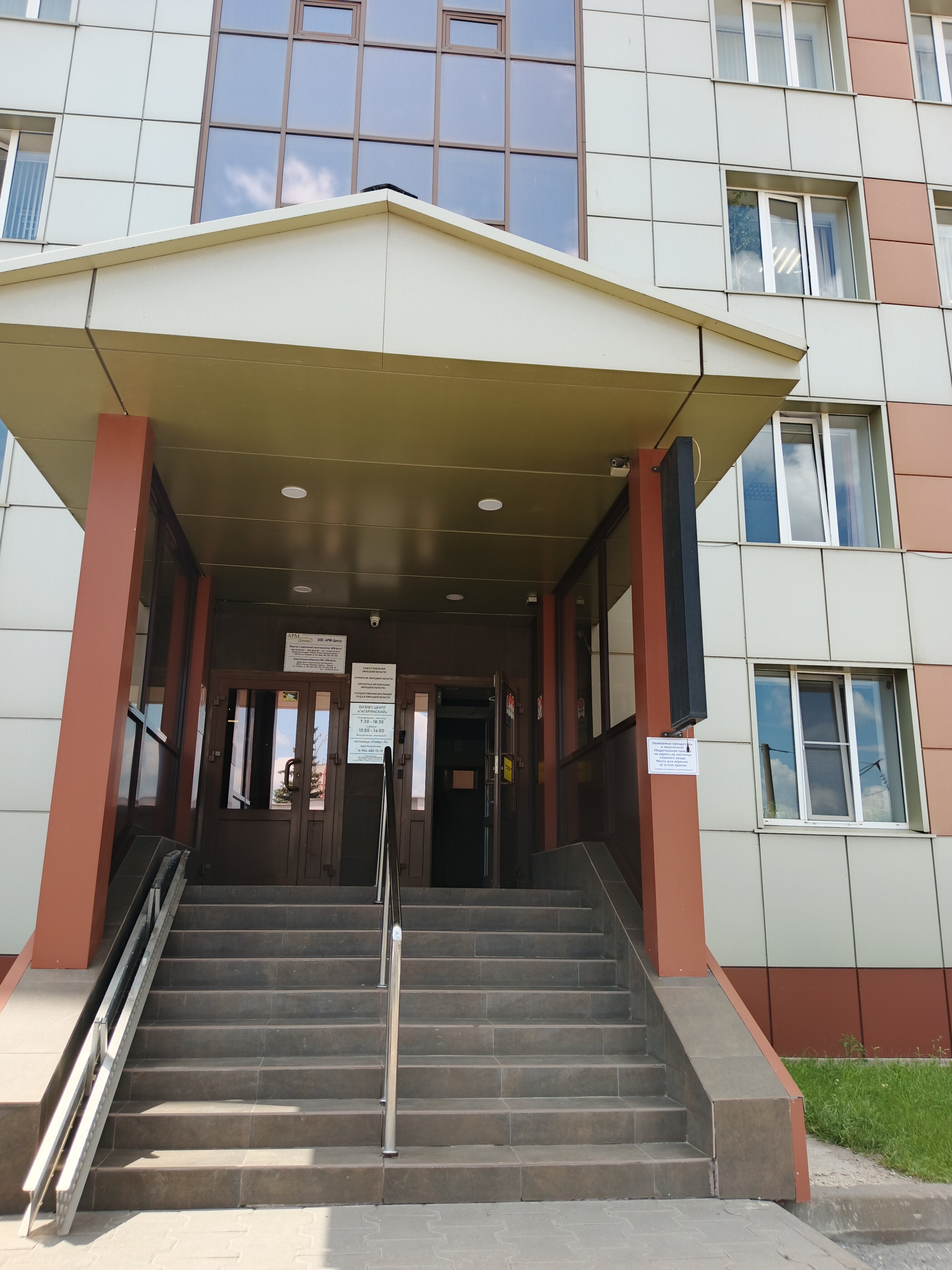 Фото Глобус-Л