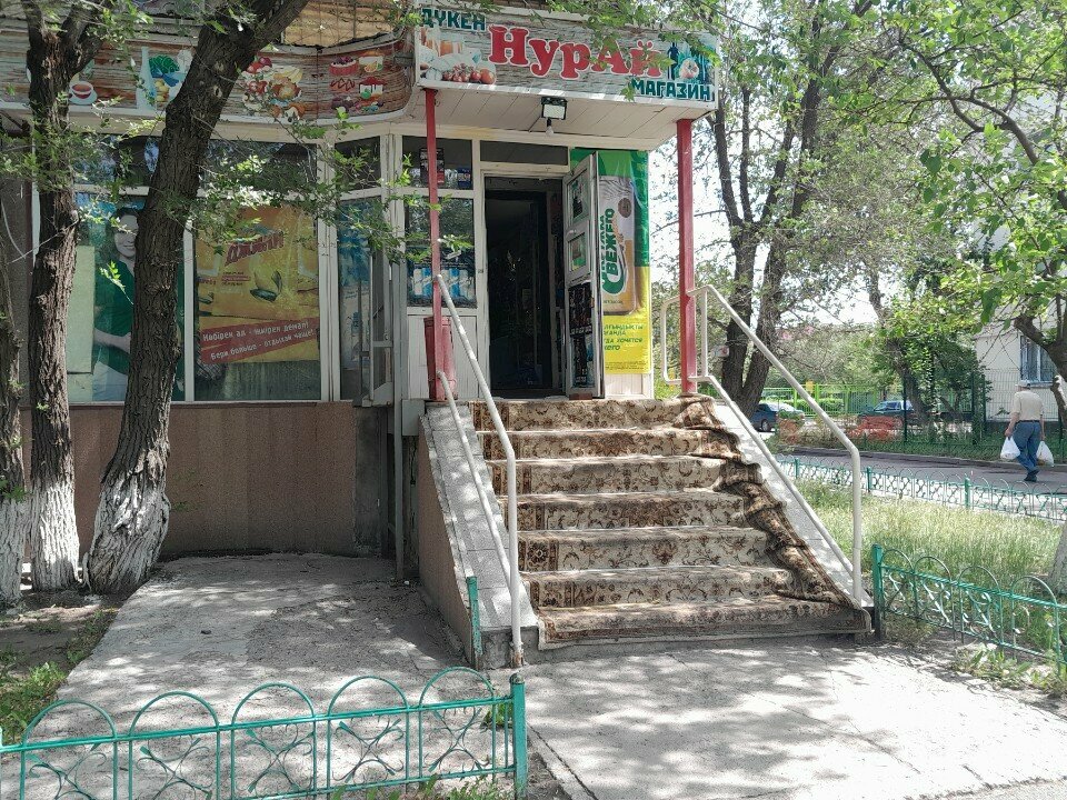 Grocery NurAy, Astana, photo