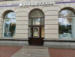 Itf Mebel (Moskovskiy Avenue, 184) ، أثاث المطبخ