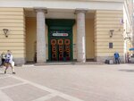 7 Пятниц (Bolshaya Moskovskaya Street, 2/1), comida rápida
