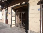 Все виды дизайна (Zagorodniy Avenue, 8), design studio