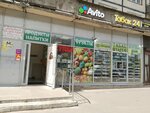 Антиквариат (Grazhdanskiy Avenue, 92к1), thrift store