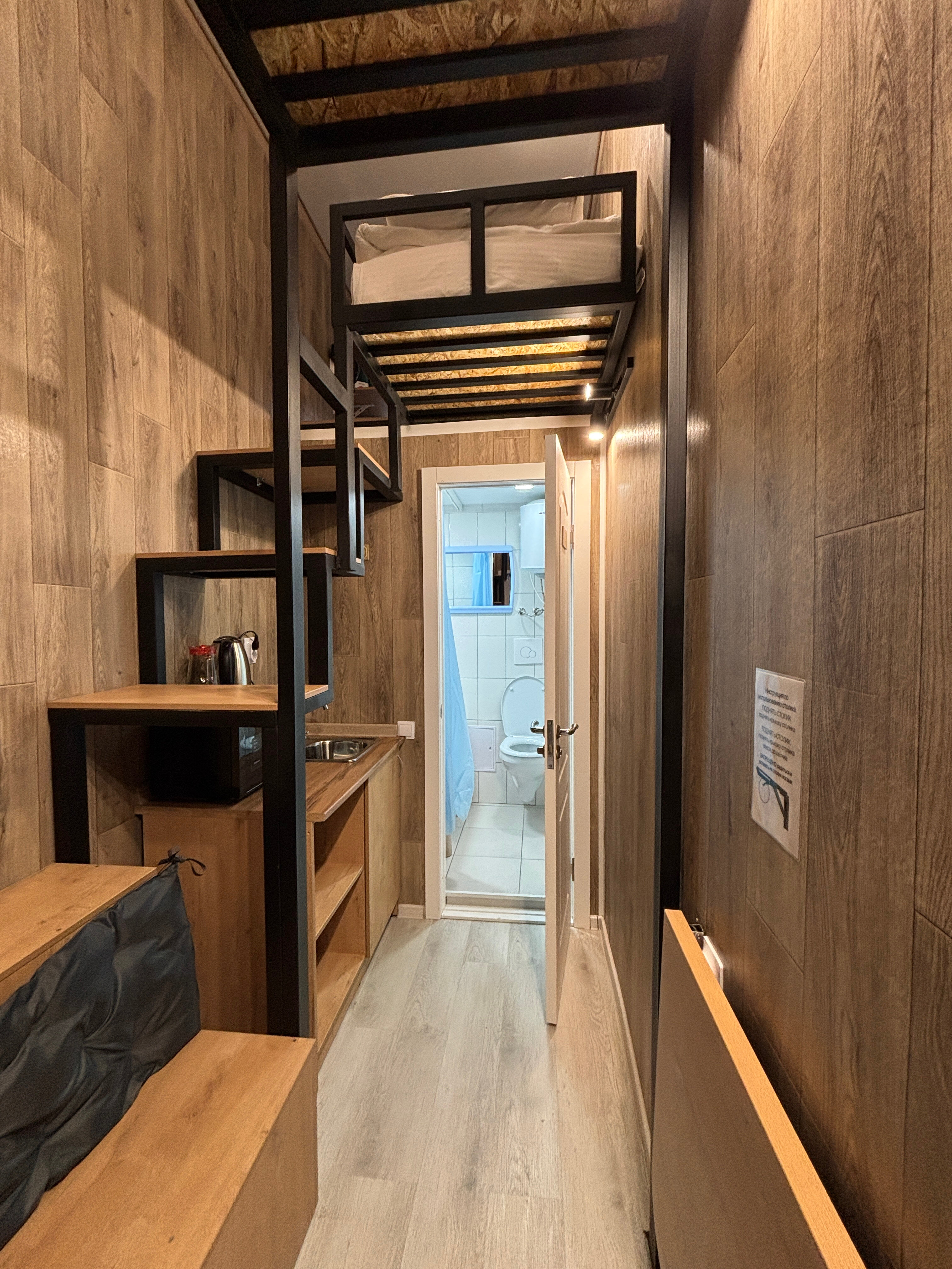 Фото Вацлавъ. Рус