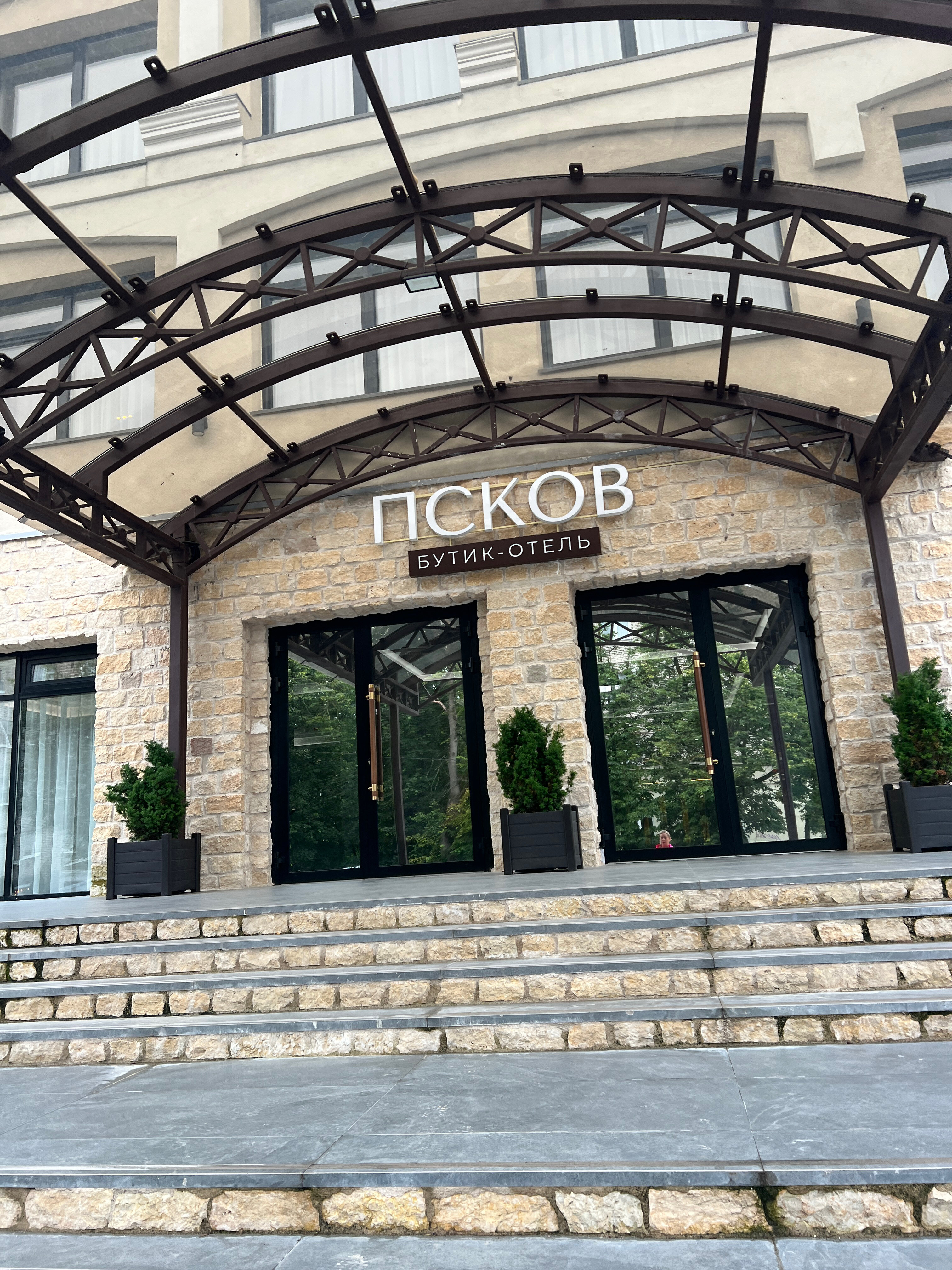 Фото Псков Бутик-Отель