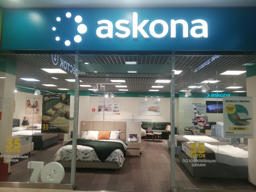 Döşəklər Askona, , foto