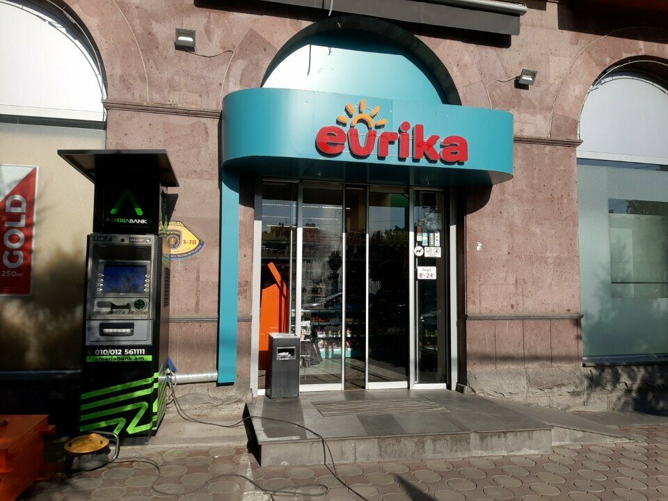 Payment terminal Telcell, Yerevan, photo