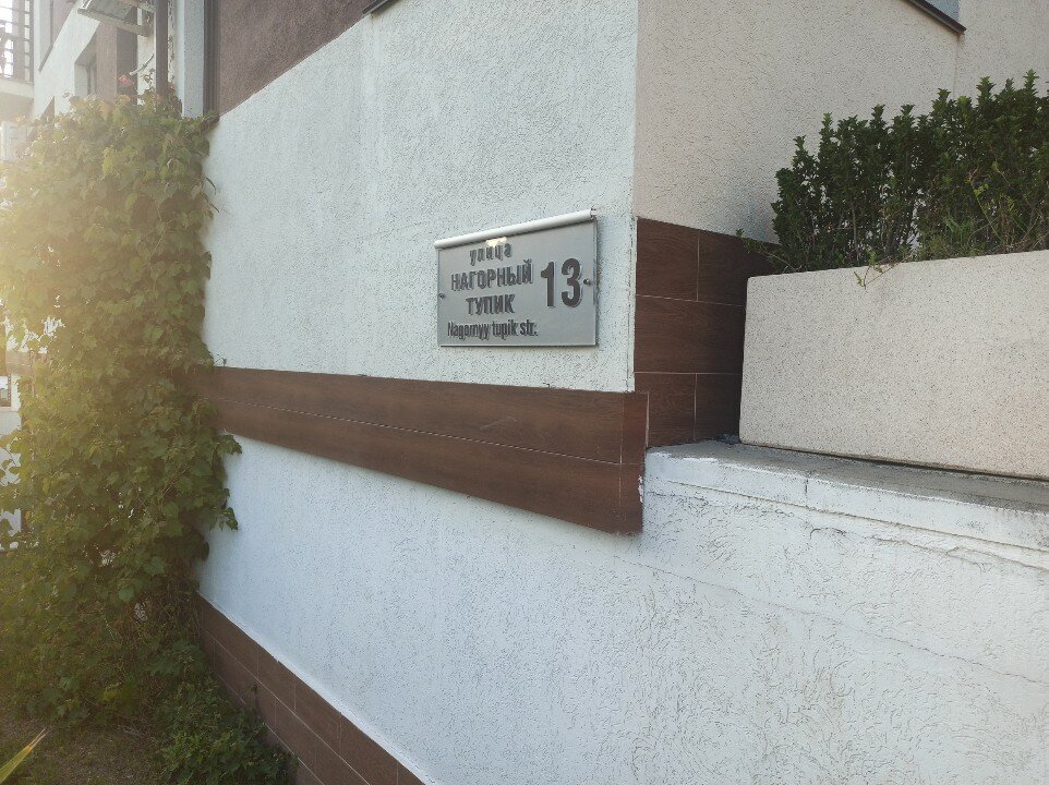 Фото Морент