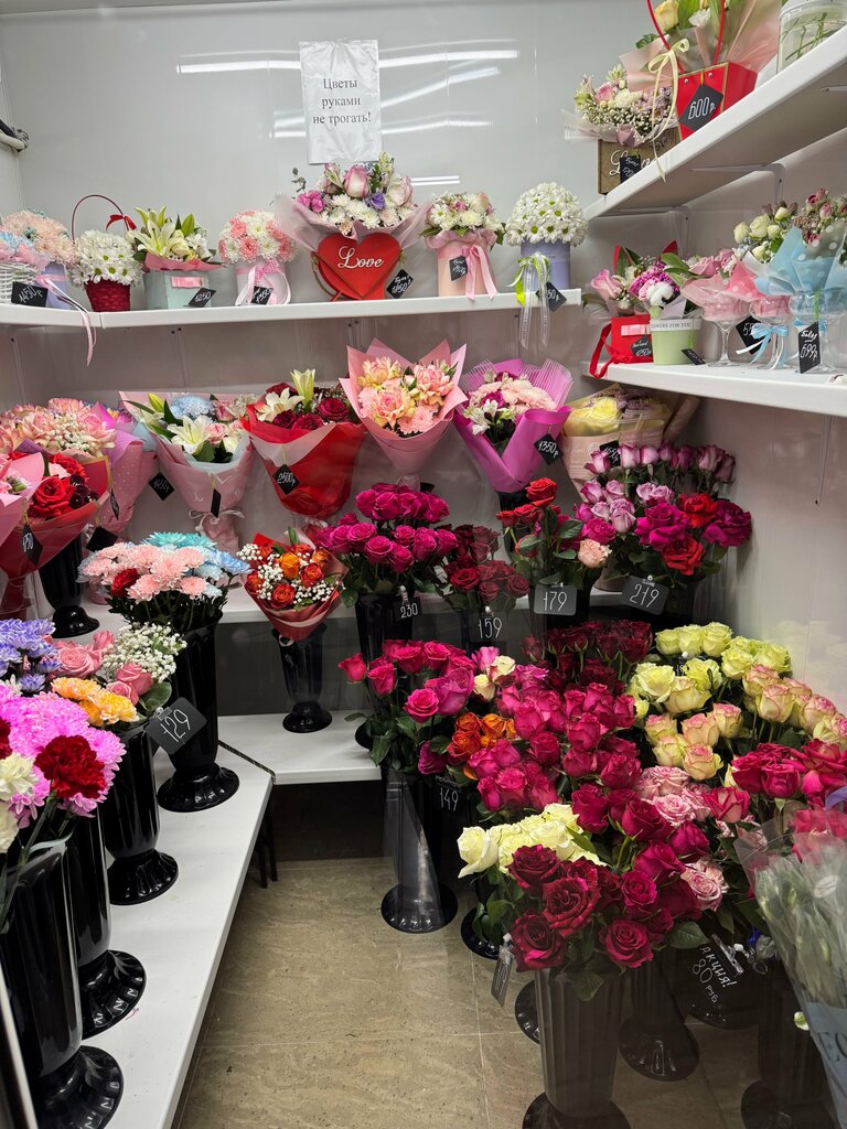 Flower shop Цветы, Stariy Oskol, photo