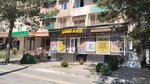Jayron Kredit Filial 1 (Almazar District, Karakamysh Residential Area, 2/4-mavze, 1A), pawnshop