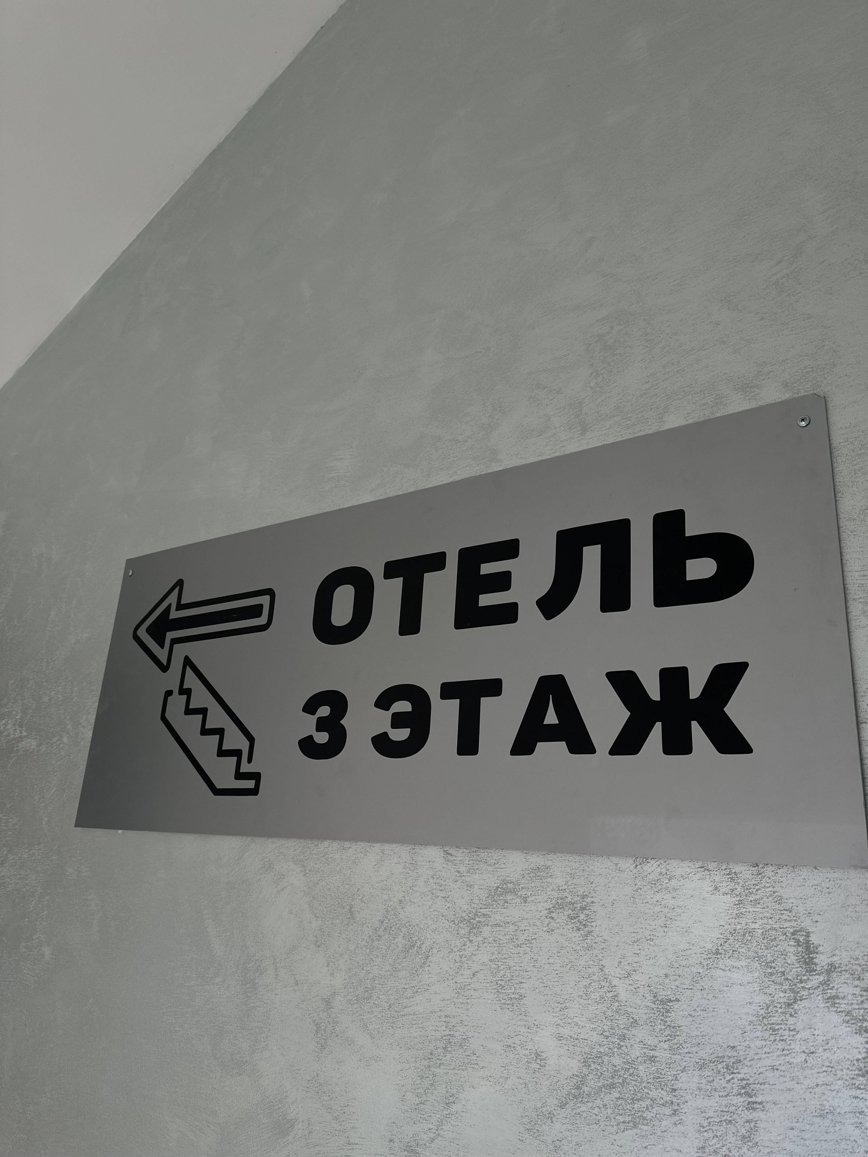 Фото Фрунзе