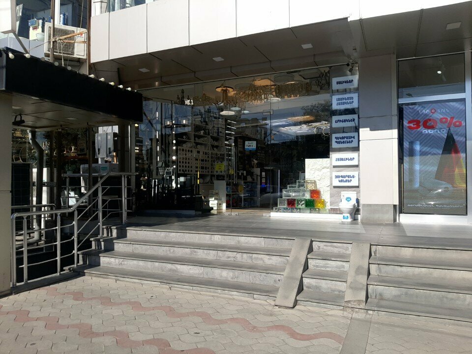 Lamps Lego Home, Yerevan, photo