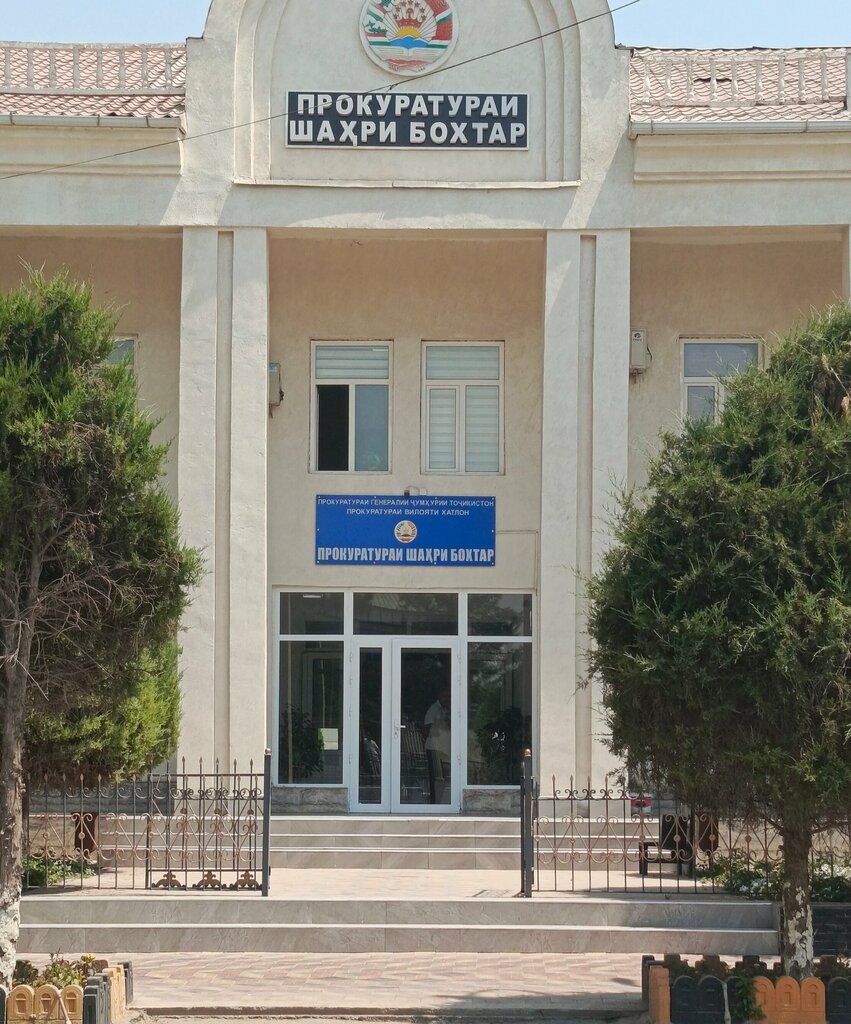 Prosecutor's office Городская прокуратура, Bohtar, photo