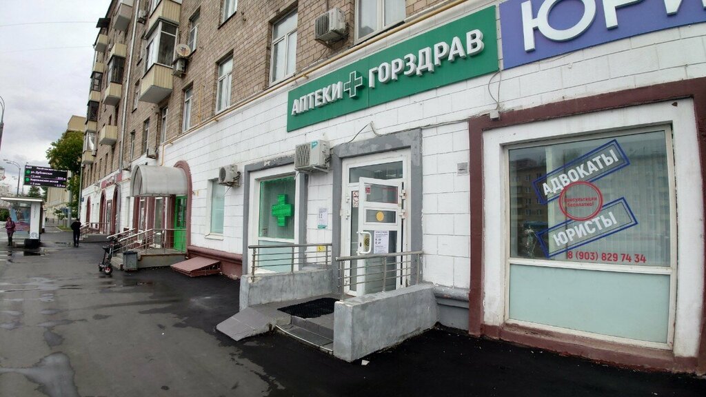 Payment terminal Elecsnet, Moscow, photo