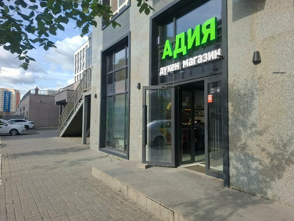 Water store Aqua Express, Astana, photo