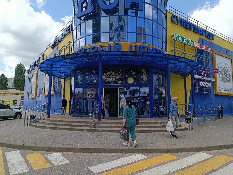 Outerwear shop Кайсар, Voronezh, photo