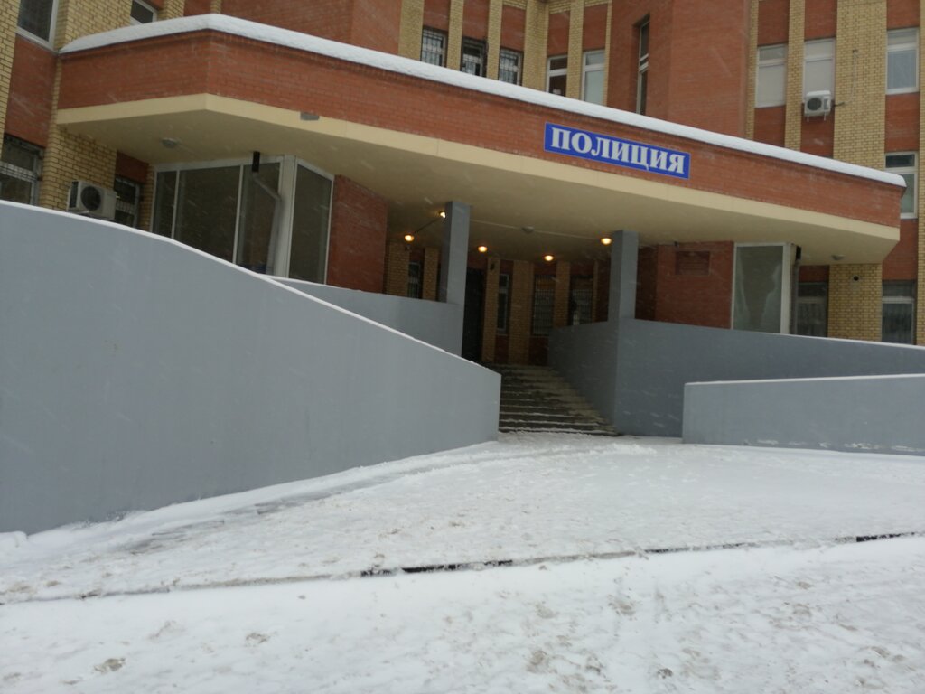 قسم الشرطة Uchastkovy punkt politsii ، ، صورة