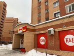 Krasnoe&Beloe (posyolok gorodskogo tipa Lesnoy Gorodok, Energetikov Street, 6), grocery