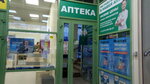 Аптека (Settlement of Elektroizolyator, 81), farmacia