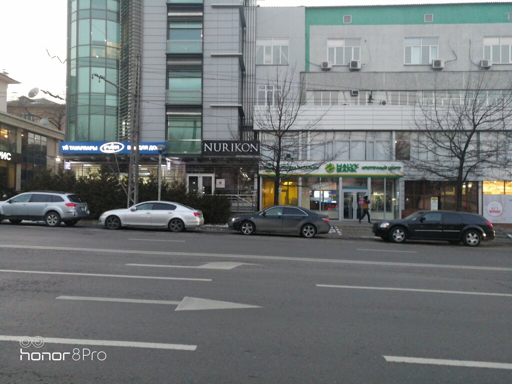 Business center Tsentr professionalnoy podgotovki Nurikon, Almaty, photo