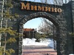 Mimino (Abay Street, 267), cafe