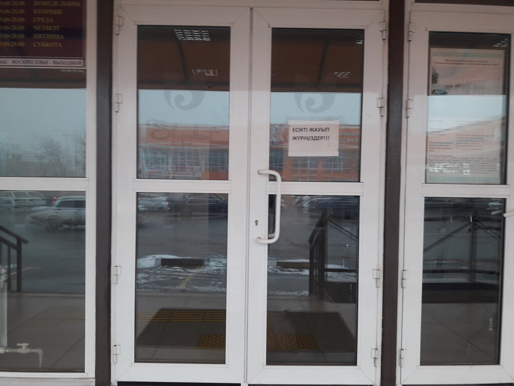 Government ministries, services Public Service Center, Chimkent, photo