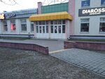 Алиса Кобрин (vulica ǲiaržynskaha, 68), shopping mall