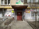 АМК Трейд (Невская ул., 12Б, Волгоград), металлопрокат в Волгограде