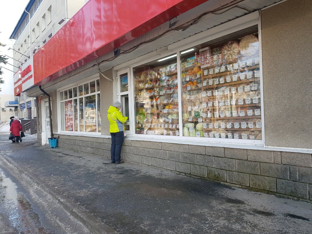 متجر بيع خضر خضروات طازجة Киоск по продаже овощей и фруктов ، أوفا، صورة
