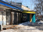 Радуга (rabochiy posyolok Elban, Tsentralnaya Street, 18А), cafe