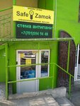 Safe-Zamok (Yusup Babayev Street, 31), locks and locking devices