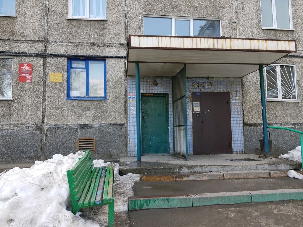 Social service Mbu Tsentr po rabote s naseleniyem Tsentralnogo rayona goroda Kemerovo, Kemerovo, photo