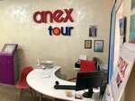 Anex Tour (ул. Гоголя, 16), турагентство в Ялте