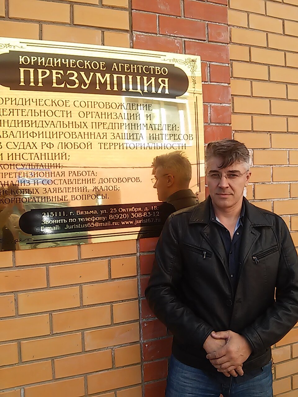 Адвокатский кабинет Кондратьева С. М.