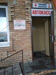 Avtovokzal, avtokassa (posyolok gorodskogo tipa Blagoveshchenka, ulitsa Pushkina, 89) ، تذاكر الحافلة