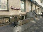 Парадиз (Каменноостровский просп., 22, Санкт-Петербург), магазин продуктов в Санкт‑Петербурге