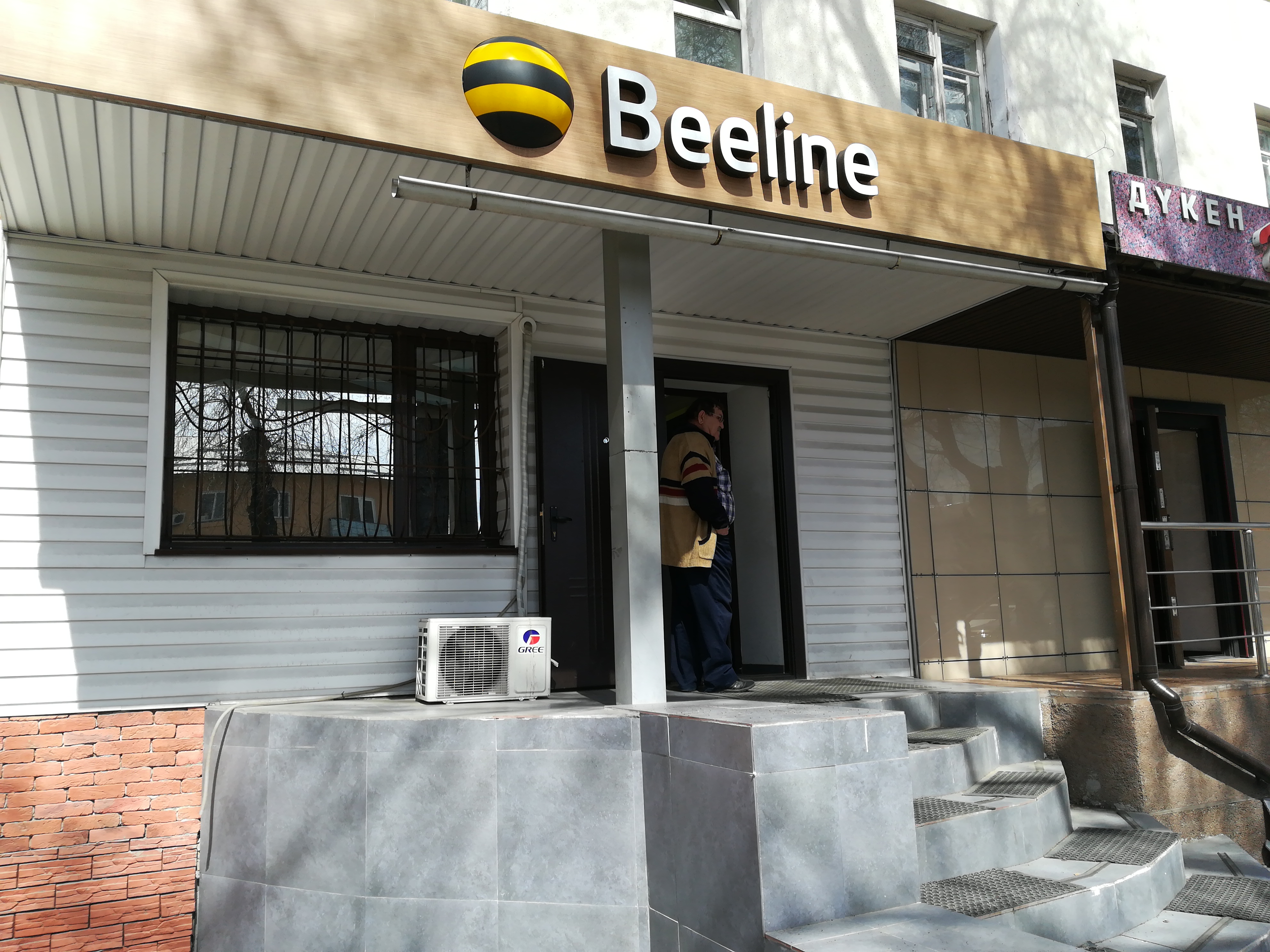 Жұмыс үстелінде үштік секс